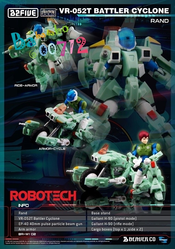 Acid Rain 1/28 2.5&quot; B2FIVE ROBOTECH VR-052T BATTLER CYCLONE RAND Action Figure