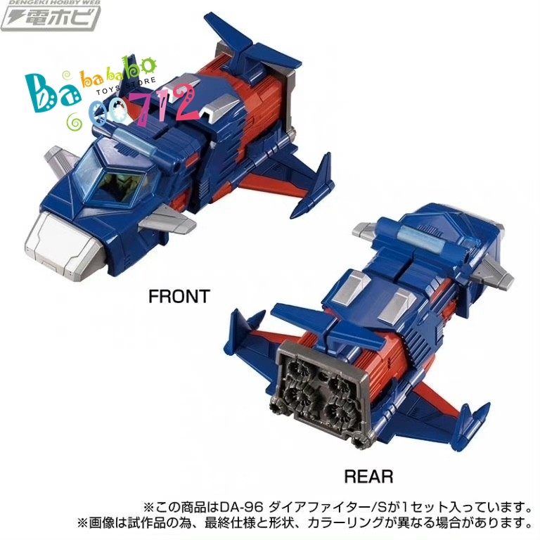 Pre-order Takara Diaclone DA-96 DA96 Detective Patrol Fighter DiaS