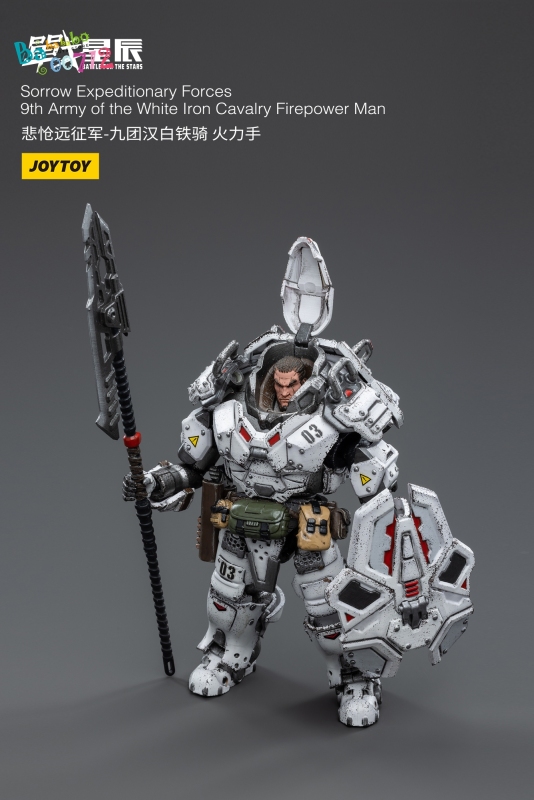 Pre-order JoyToy 1/18 Sorrow Expeditionary Forces 9th Army of the White Firepower man Action figure toy