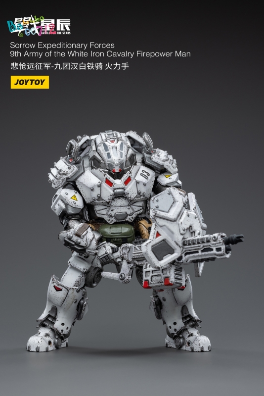 Pre-order JoyToy 1/18 Sorrow Expeditionary Forces 9th Army of the White Firepower man Action figure toy