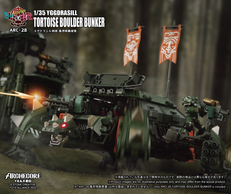 Preorder ARC-28 1/35 YGGDRASILL TORTOISE DOULDER BUNKER ACTION FIGURE TOY