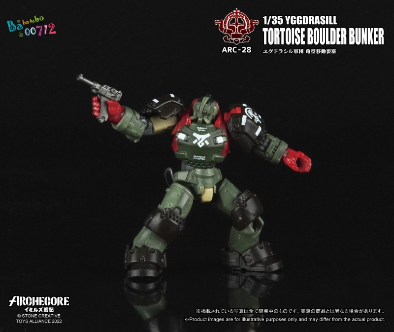 Preorder ARC-28 1/35 YGGDRASILL TORTOISE DOULDER BUNKER ACTION FIGURE TOY