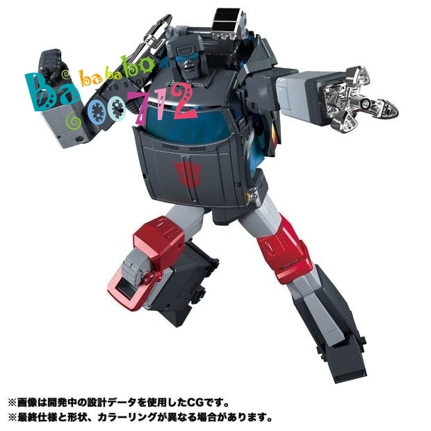 TAKARA Masterpiece MP-56 Trailbreaker Action figure Toy