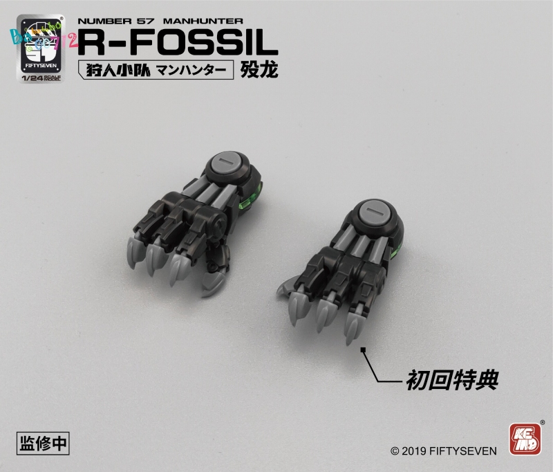 Pre-order Number 57 1:24 Manhunter R-FOSSIL