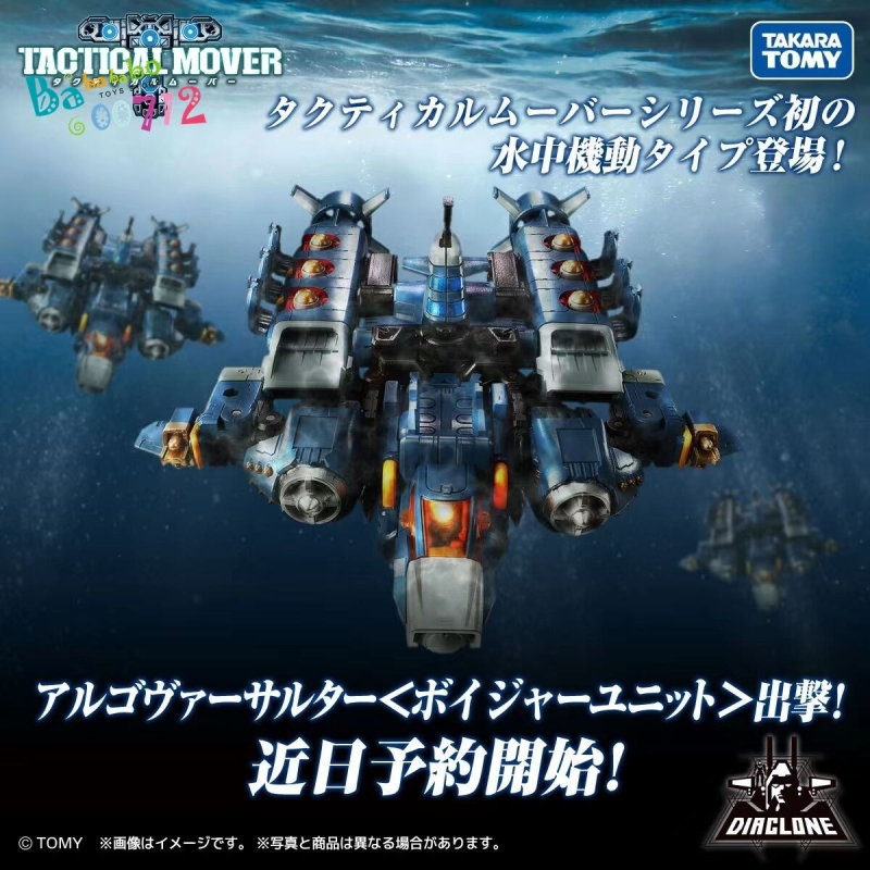 Pre-order Takara Diaclone TACTICAL MOVER TM-13 Underwater mobile team