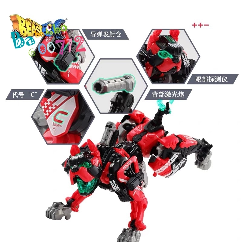 52Toys Beast Box BB-51D CLAWDE ACTION FIGURE TOY