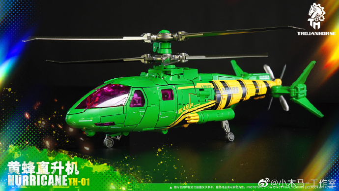 Pre-order Trojan Horse TH-01 HURRICANE Helicopter Transformable Toy