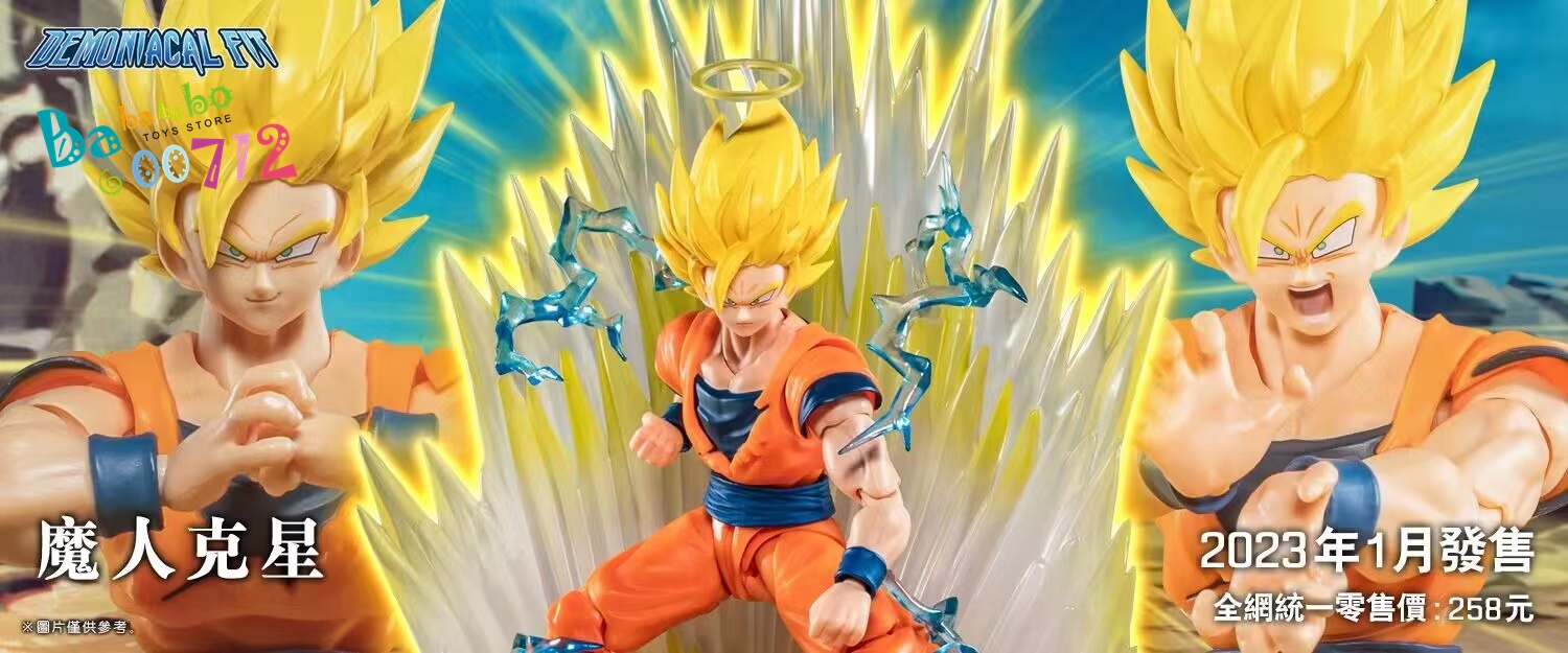Demoniacal Fit Super Saiyan 2 Goku. Finally arrived, first time buying this  brand. Price almost half of its SHF counterpart. : r/ActionFigures