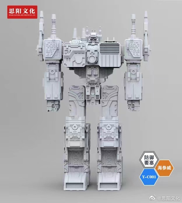 Pre-order SIYANG Y-C001 Defense Fortress Metroplex