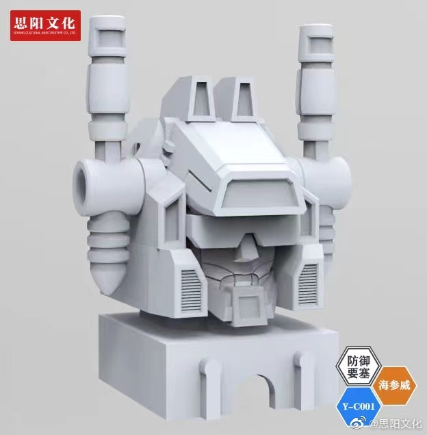 Pre-order SIYANG Y-C001 Defense Fortress Metroplex