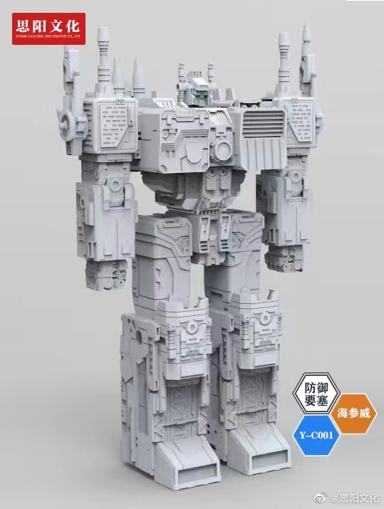 Pre-order SIYANG Y-C001 Defense Fortress Metroplex