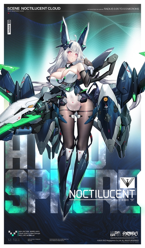 Pre-order HowlingStar CrossCore Mobile Suit Girl noctilucent