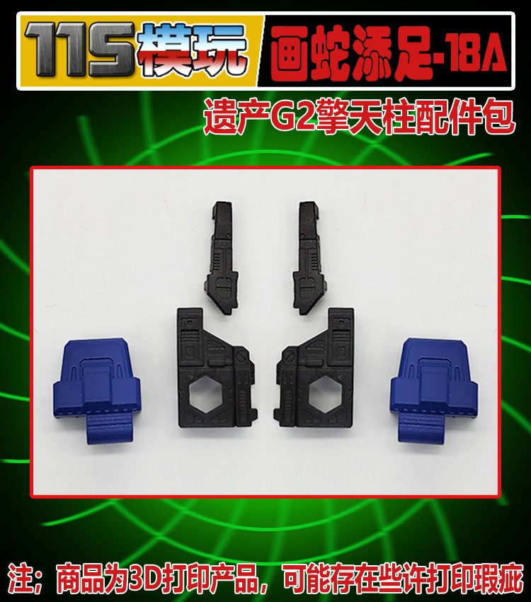 Studio Yyw A Upgrade Kit For Legacy G Optimus Prime In Stock