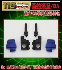 115 Studio YYW-18A Upgrade kit for Legacy G2 Optimus Prime in stock