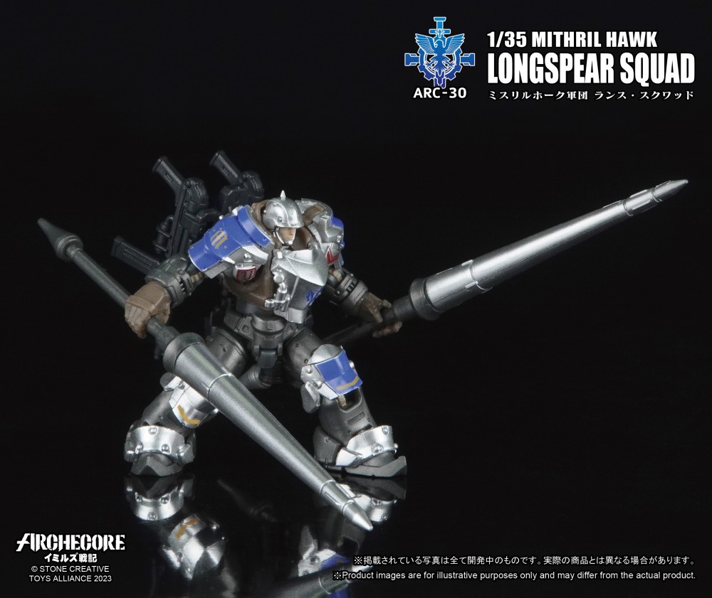 Preorder ARC-30 1/35 MITHRIL HAWK LONGSPEAR SQUAD ACTION FIGURE TOY