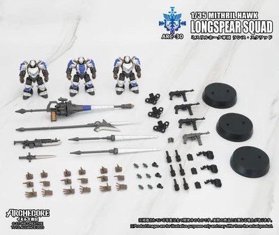 Preorder ARC-30 1/35 MITHRIL HAWK LONGSPEAR SQUAD ACTION FIGURE TOY