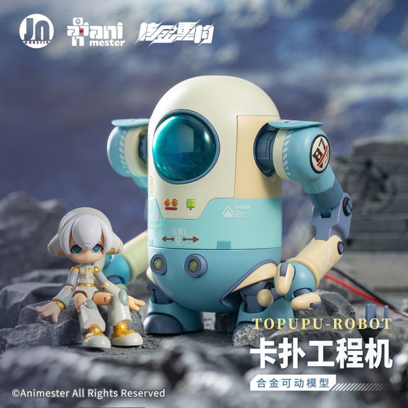 Pre-Order  Animester  TOPUPU-ROBOT Garage Kit model