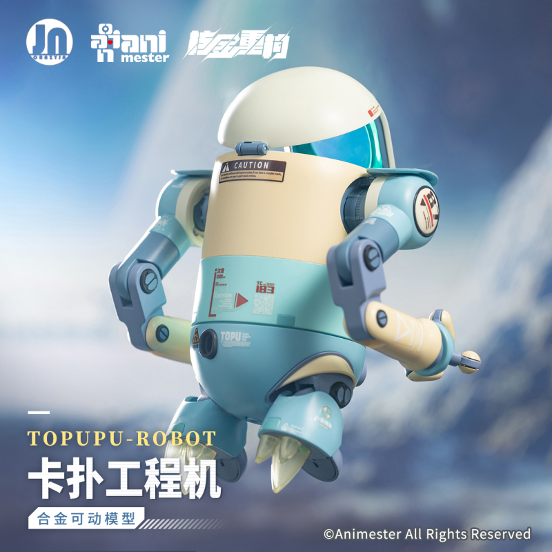 Pre-Order  Animester  TOPUPU-ROBOT Garage Kit model