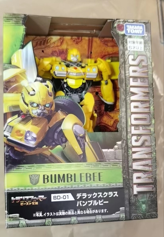 Transformers Hasbro Movie 7 Level D BUMBLEBEE Action Figure