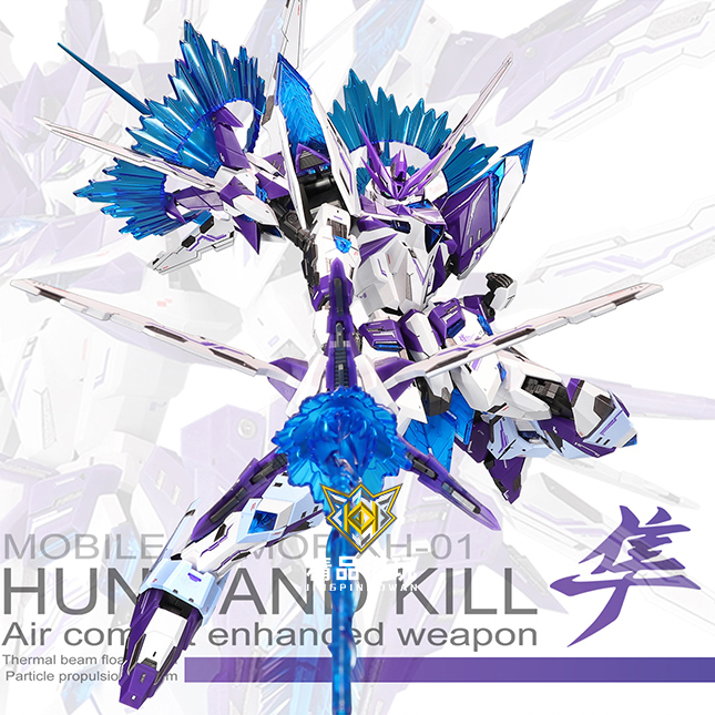 Pre-order SNAA MOBILE APMOR XH-01 HUNT AND KILL  Action Figure