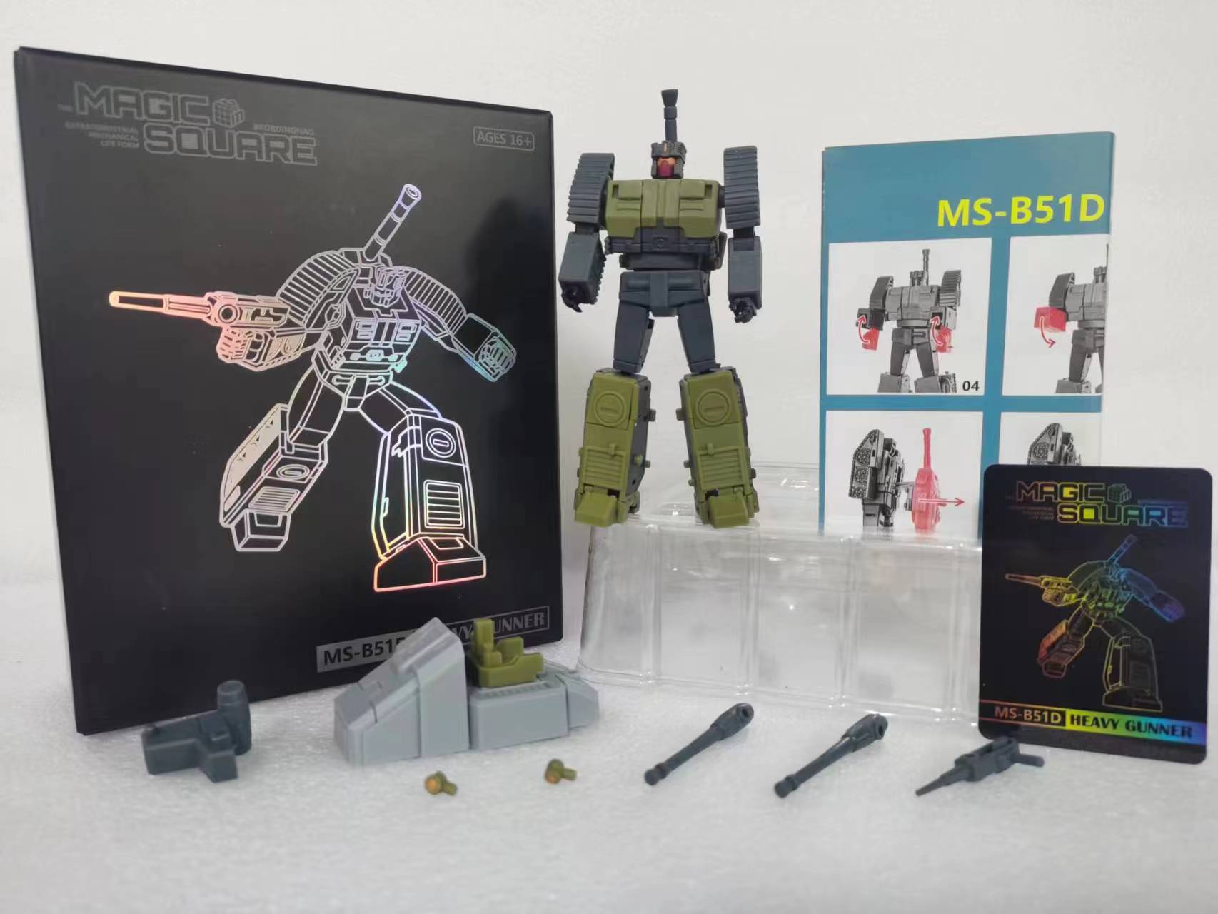 MS-B51D Heavy Gunner (IDW Edition) - Magic Square Toys