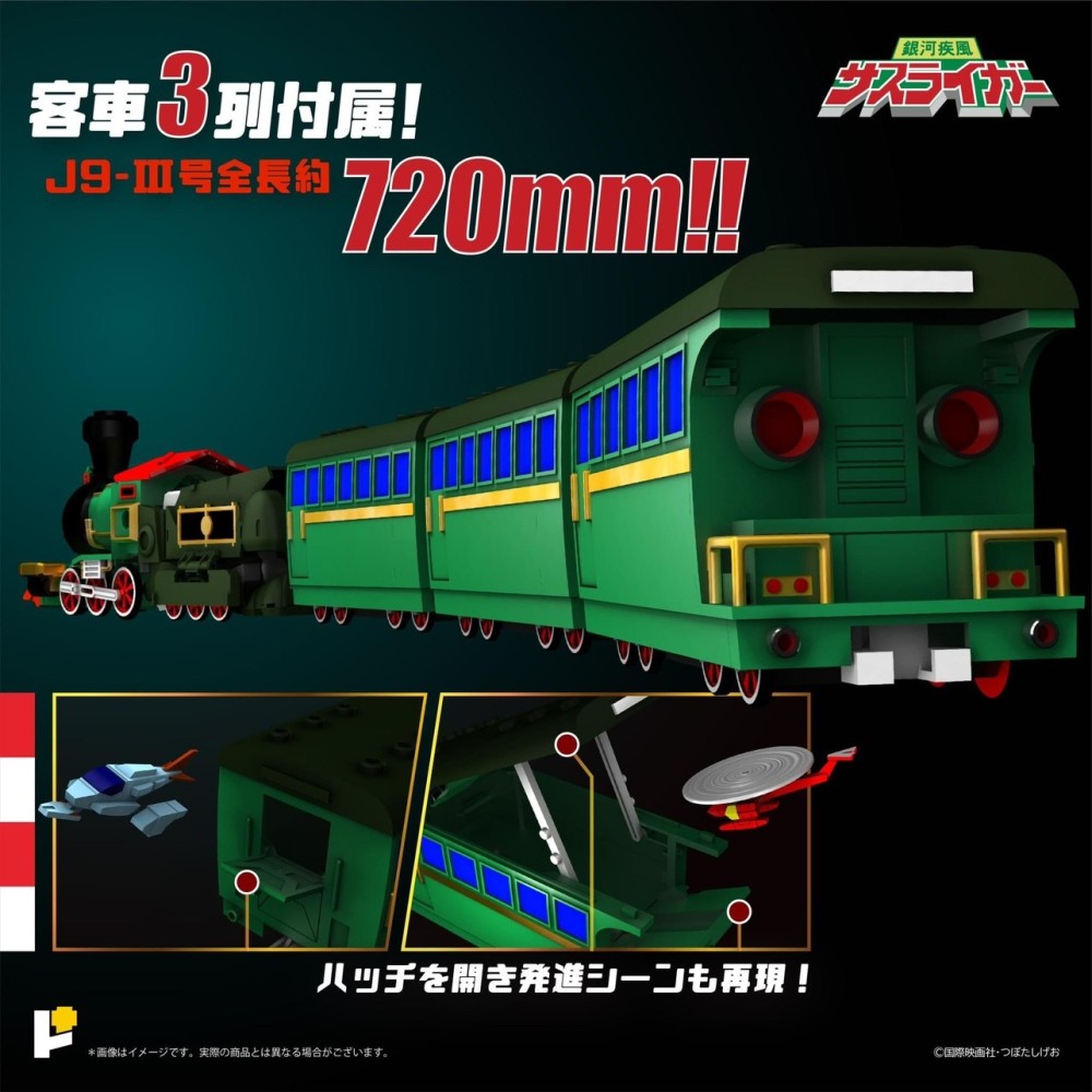 Pre-order POSE METAL SASURAIGER J9-III  Action Figure