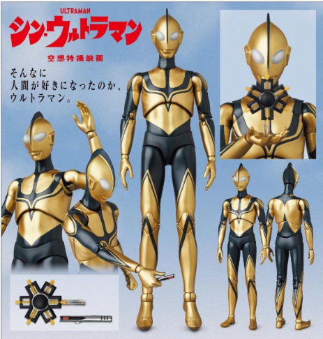Pre-order Medicom Toy MAFEX-213 Ultraman Zoffy Action figure