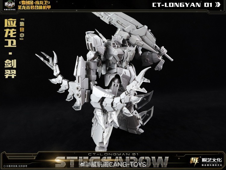 Pre-Order Transformers Slugfest Cang Toys CT-LONGYAN 01 Action figure