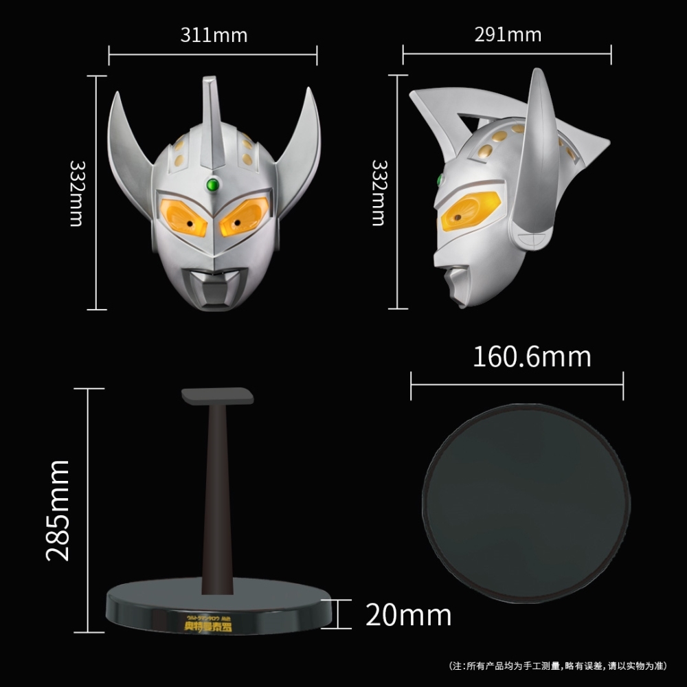 Pre-order Ultraman Taro Wearable Intelligent Voice Interaction Helmet