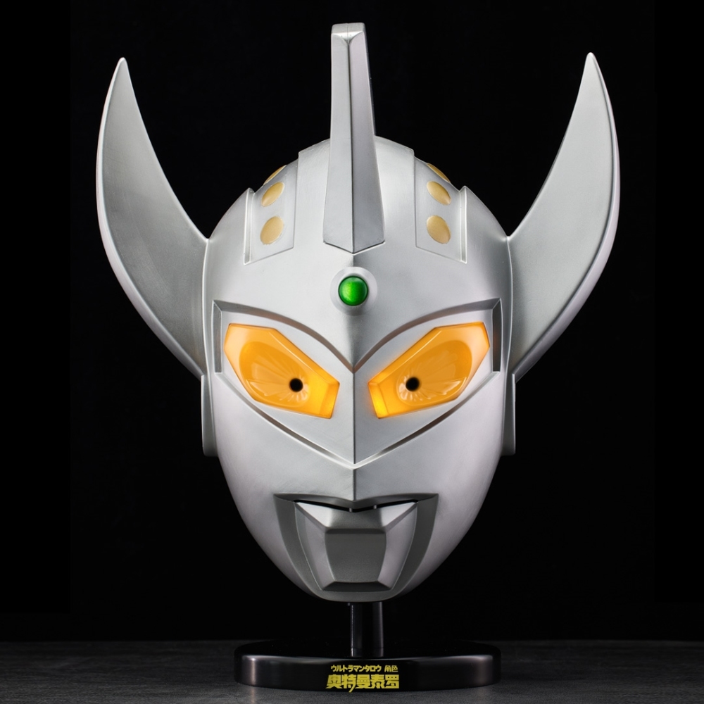 Pre-order Ultraman Taro Wearable Intelligent Voice Interaction Helmet