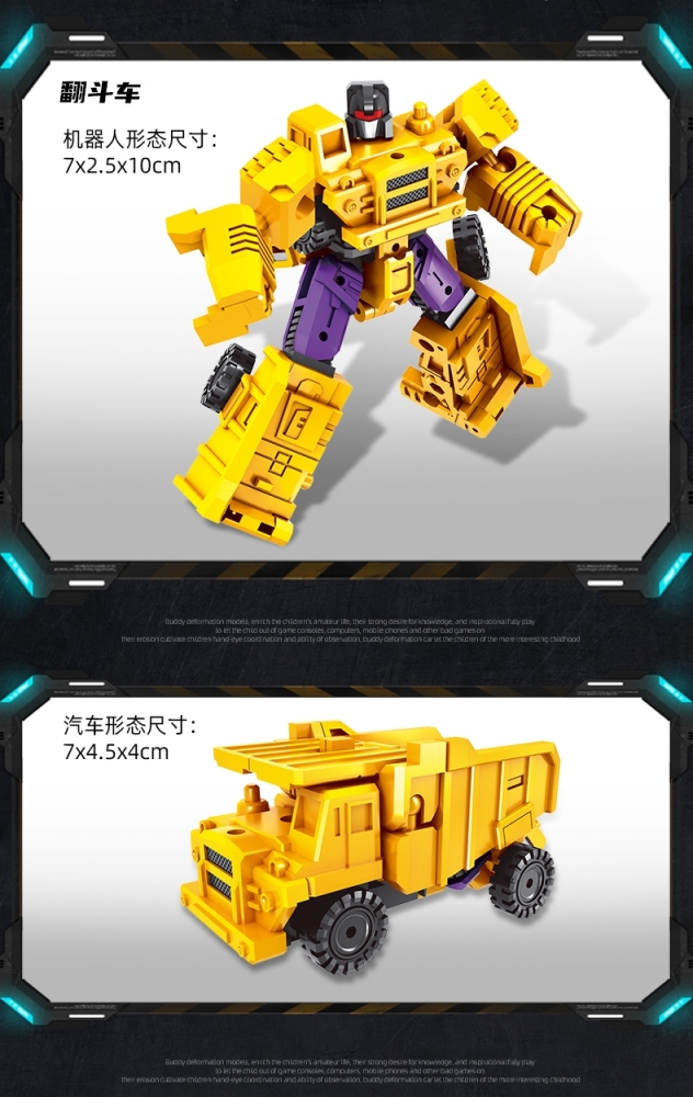 THE YELLOW TRUCK CONSTRUCTION VEHICLES 6PCS MINI Transformable TOY