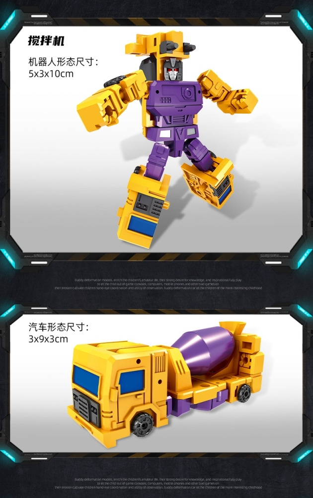 THE YELLOW TRUCK CONSTRUCTION VEHICLES 6PCS MINI Transformable TOY