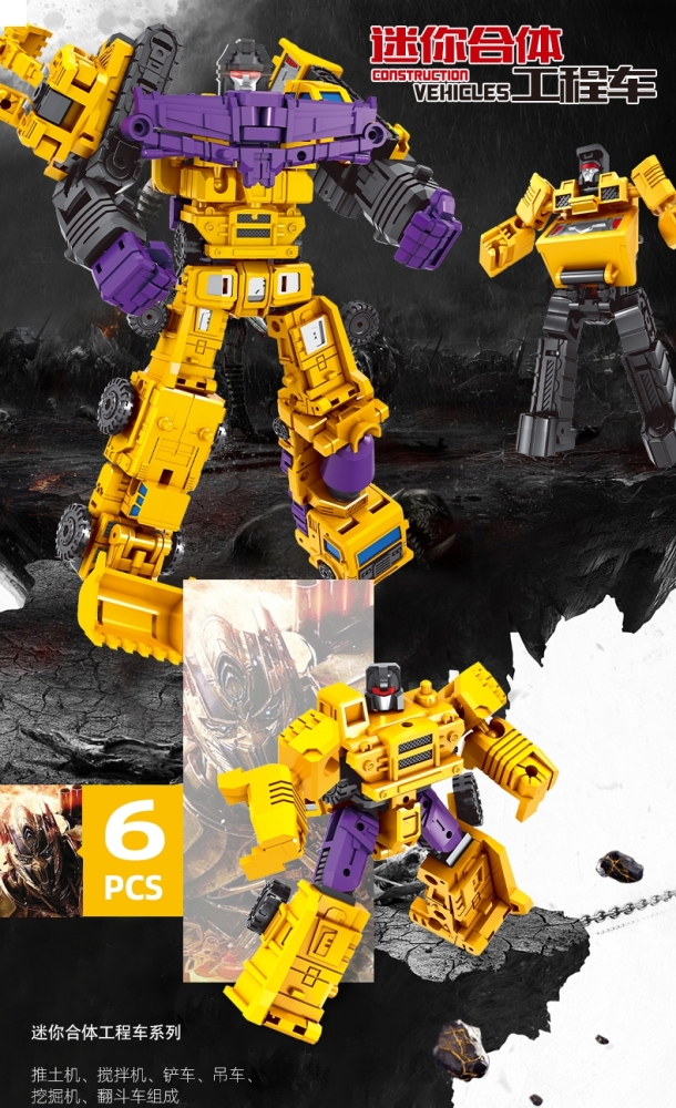 THE YELLOW TRUCK CONSTRUCTION VEHICLES 6PCS MINI Transformable TOY