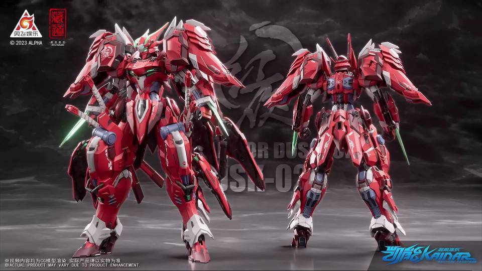 Pre-order CangDao Model CD-FA-04 Red Night Dashako action figure