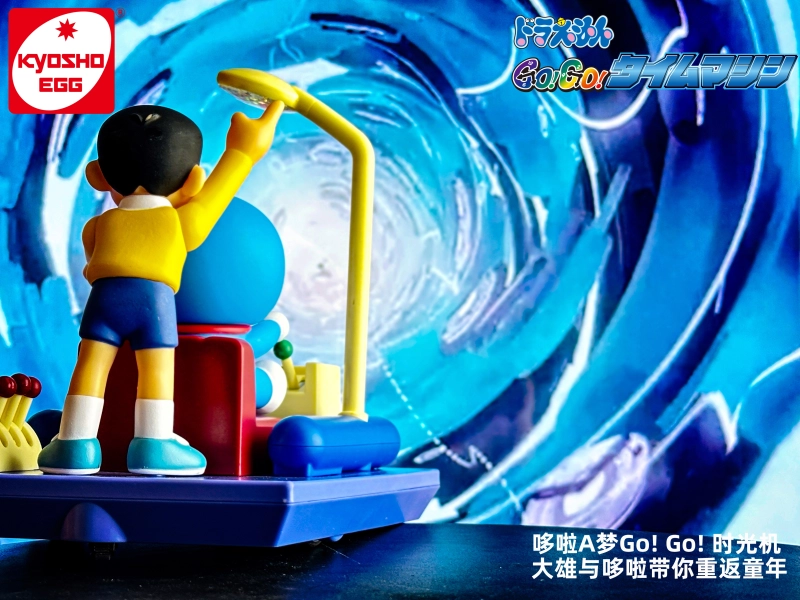 Pre-order KYOSHO Doraemon Go Go Time machine Radio-controlled model toy