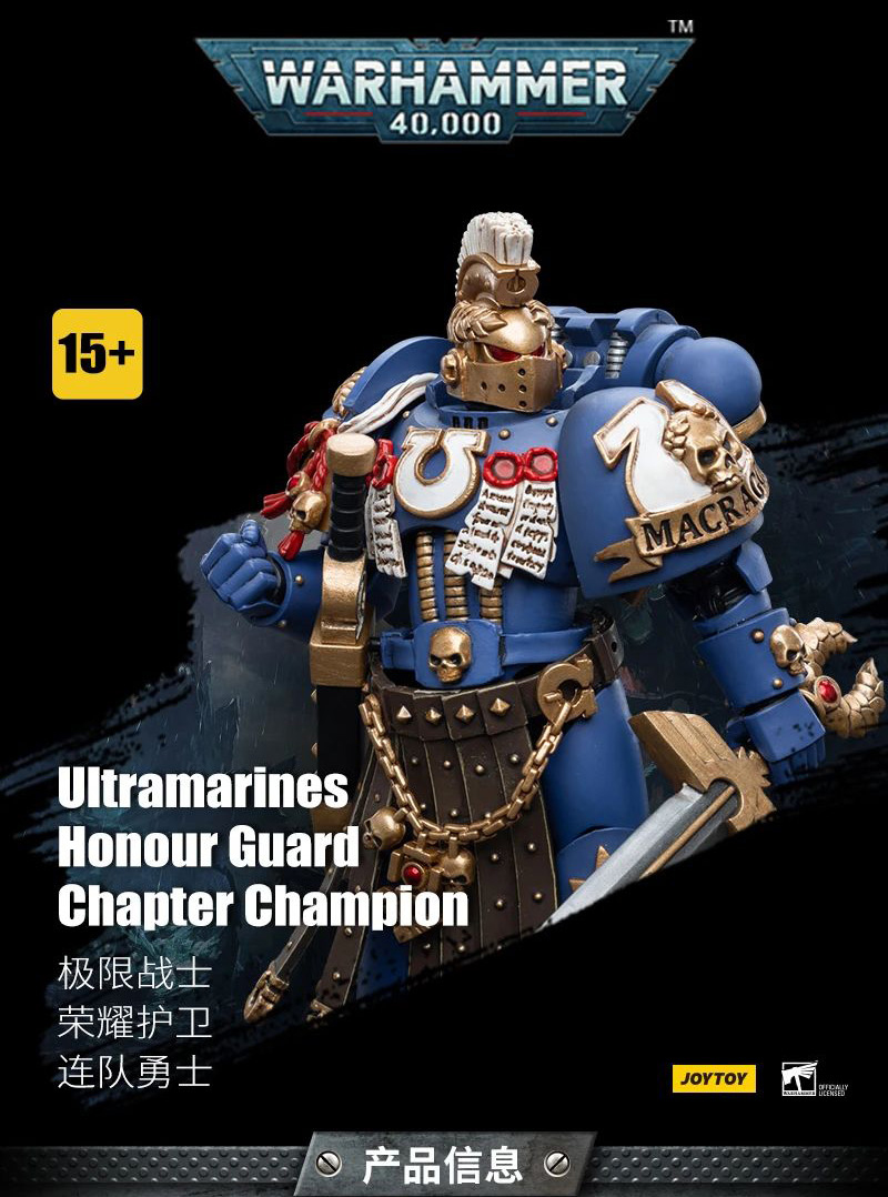 JOYTOY Warhammer 40k 1: 18 Ultramarines Honour Guard – JoyToy World