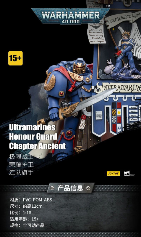 Pre-order JoyToy Warhammer 40K 1:18 Ultramarines Honour Guard Chapter Ancient