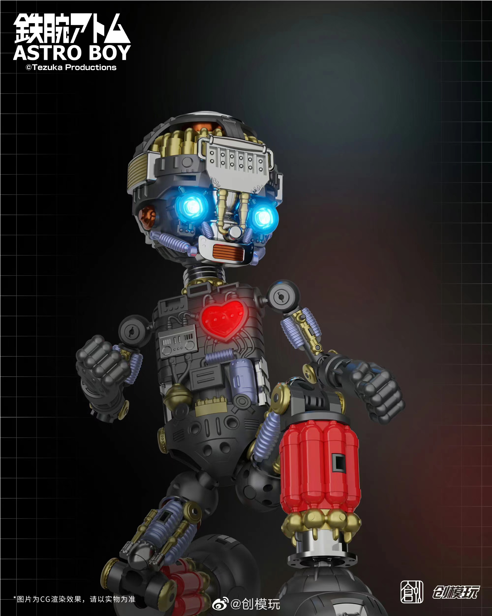 Pre-order TRON Model-Kit SIMPLE LEVEL Iron Arm Astro Boy