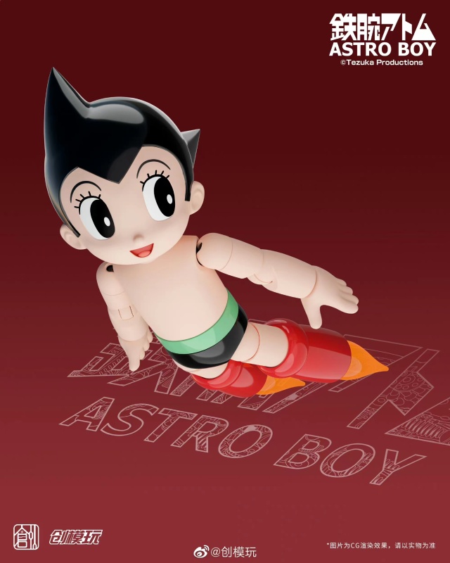 Pre-order TRON Model-Kit SIMPLE LEVEL Iron Arm Astro Boy Assembled model Toy