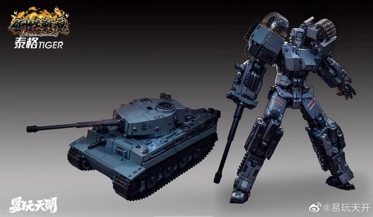 Pre-order ToysEasy Metal Souls Tiger Transformalbe Tank Action figure Toy