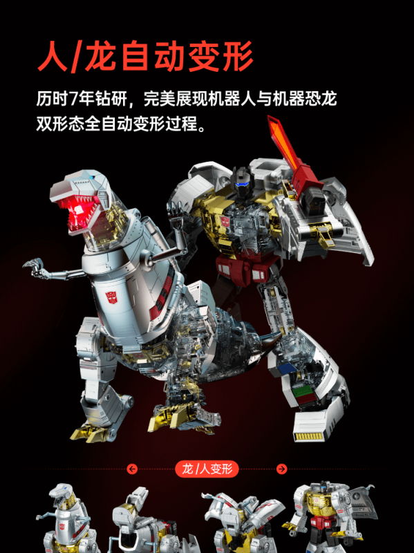 Pre-order Robosen Auto-Converting Programmable Grimlock G1 Flagship Edition