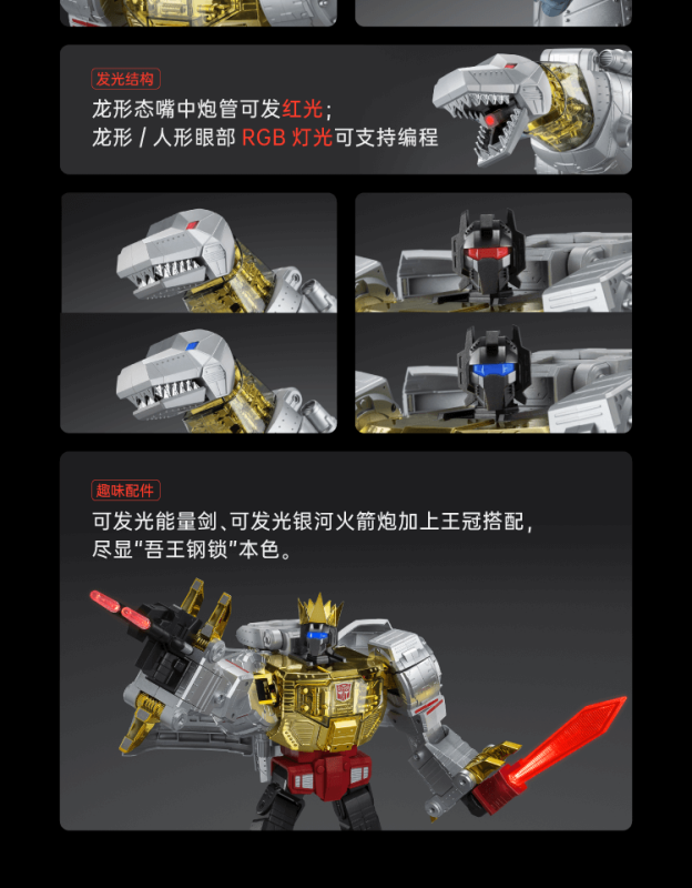 Pre-order Robosen Auto-Converting Programmable Grimlock G1 Flagship Edition