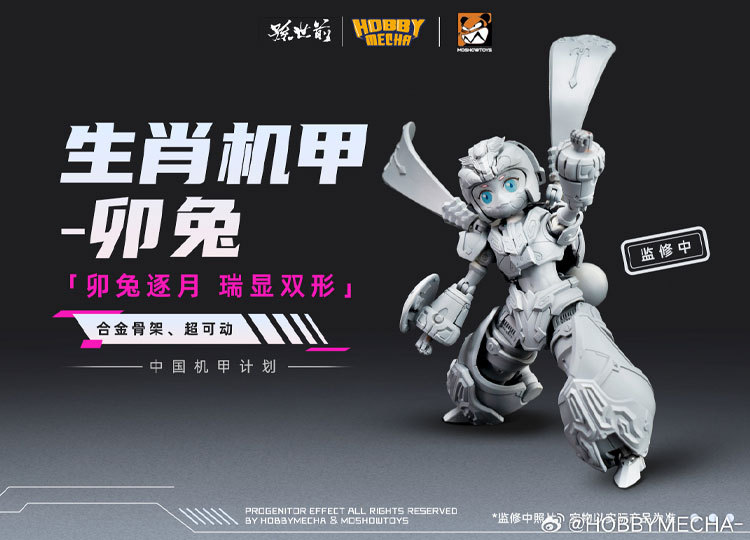 Pre-Order  Hobbymecha Zodiac mecha Mao Rabbit Action figure