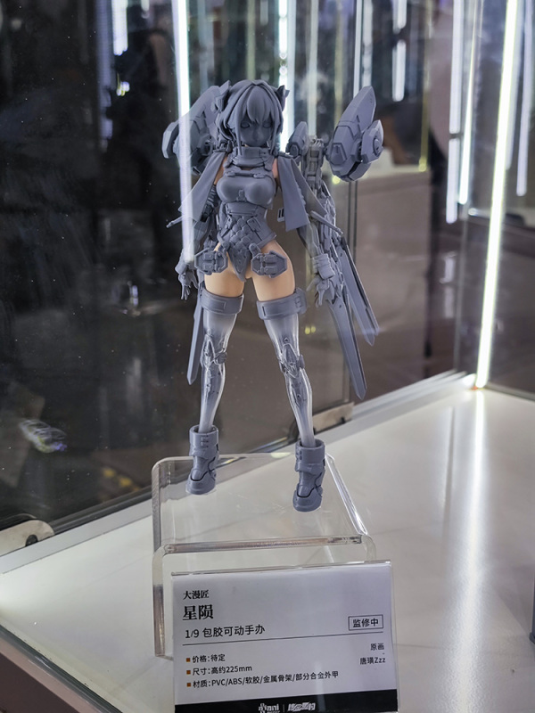 Pre-Order  Animester 1/9 Star falling Alloy skeleton Action figure
