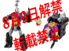 Pre-order TAKARA TOMY HASBRO TL-51 LEGACY Insecticon Bombshell Action Figure