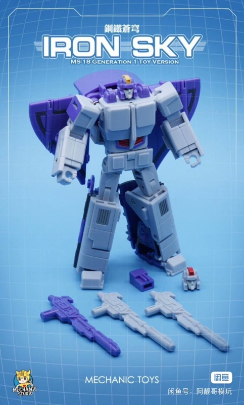 MechfansToys MFT MS-18 Astrotrain mini Transform Robot Action Figure