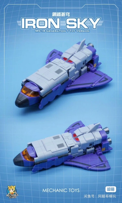MechfansToys MFT MS-18 Astrotrain mini Transform Robot Action Figure