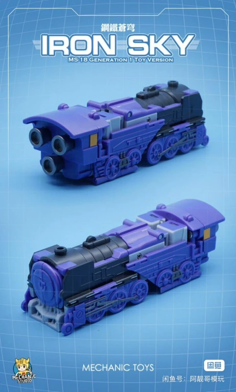 MechfansToys MFT MS-18 Astrotrain mini Transform Robot Action Figure