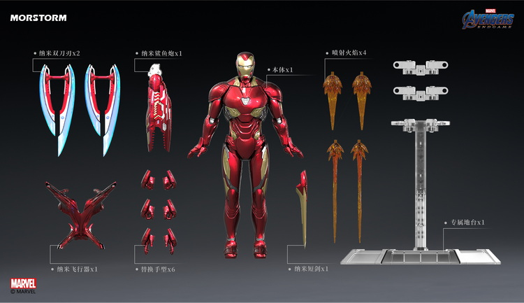Pre-Order MORSTORM Magic Storm Marvel Iron Man MK50 Action figure