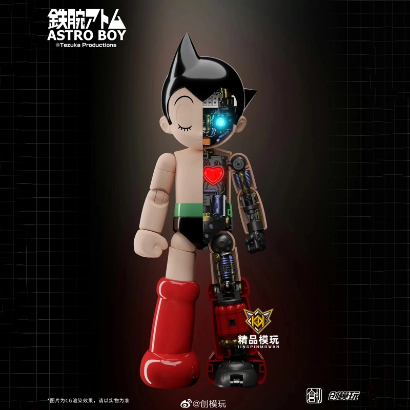 Pre-order TRON Model-Kit SIMPLE LEVEL Iron Arm Astro Boy Assembled model Toy